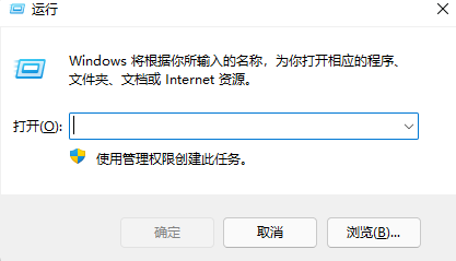 Win10笔记本电脑运行怎么打开