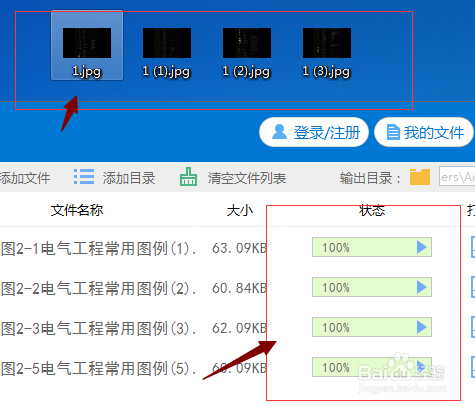 cad图纸批量转换pdf格式怎么转化