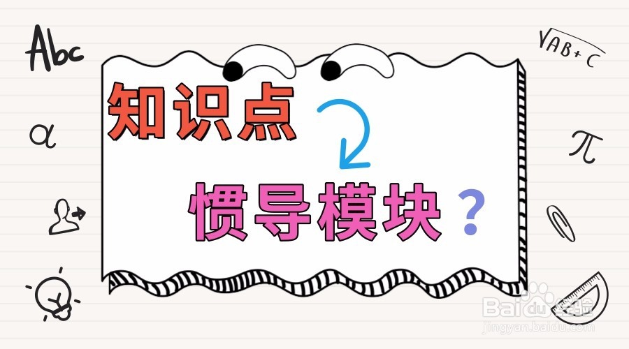 什么是惯导模块惯导模块有什么用