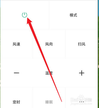 落地空调怎么制热