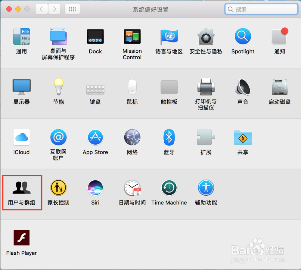 如何修改 macOS 的账户登录名