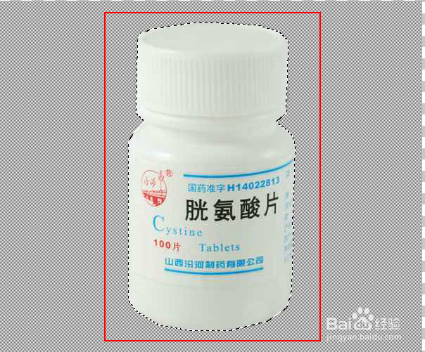 网店商品最简单的抠图方法，淘宝图片快速扣图