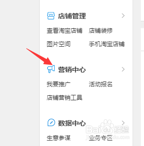 淘宝钻展计划如何改变出价
