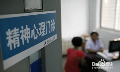 抑郁症的预防办法