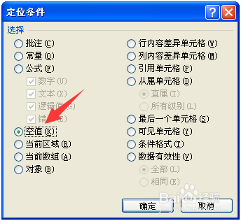 将竖向无序excel数值导入CAD横向网格 完美对齐