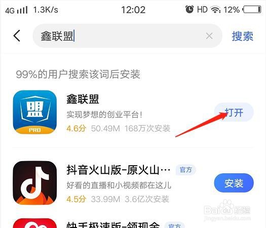 随行付怎么官方领取