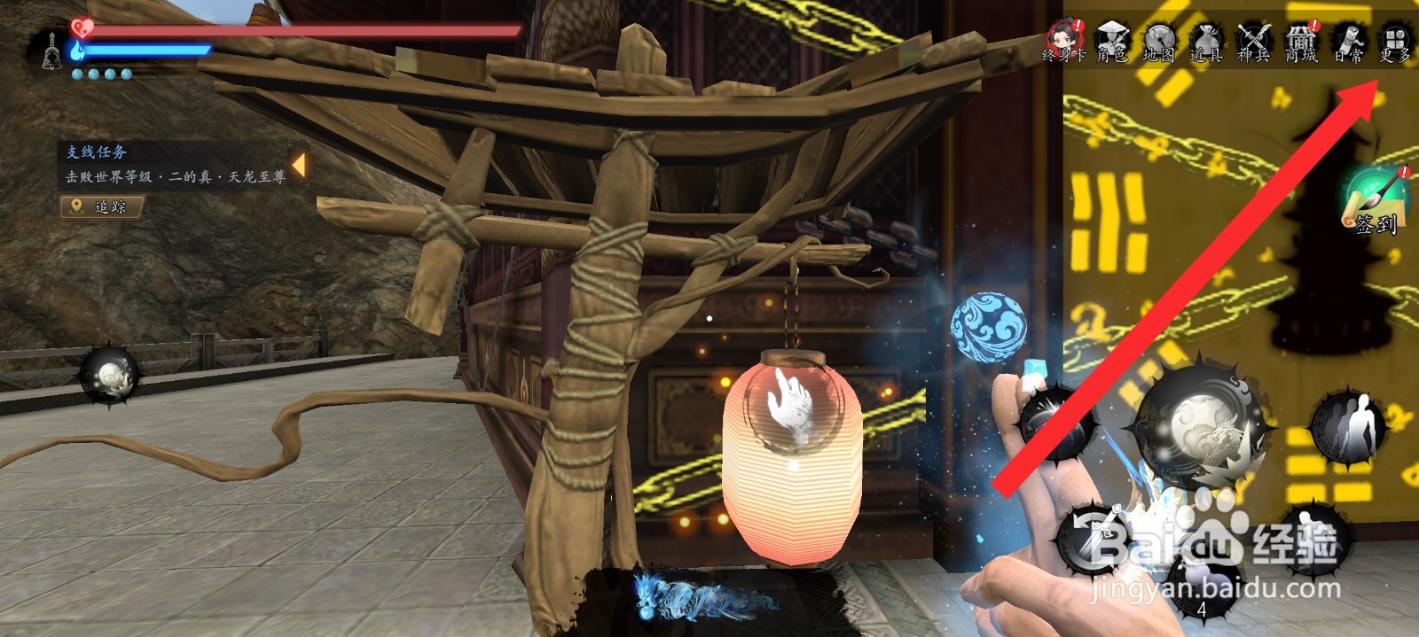 捕盗行纪如何查看脏污的村志信息