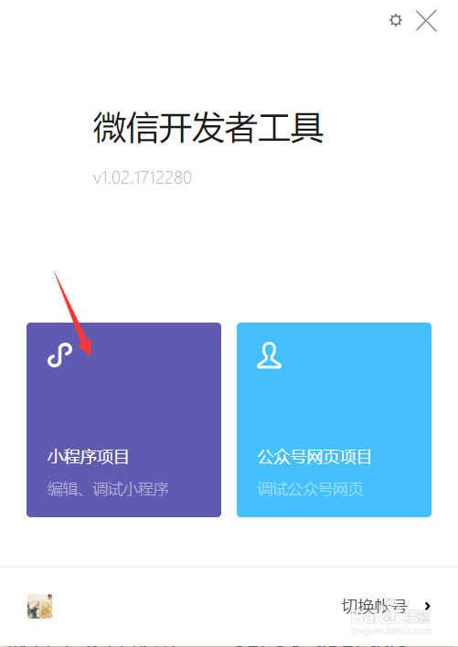 微信小游戏开发教程文档