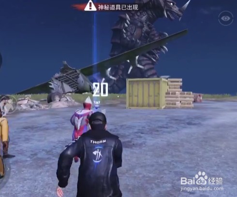 和平精英奥特曼如何变身