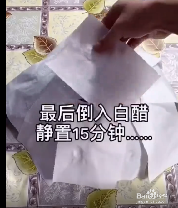 如何快速清洗锅底