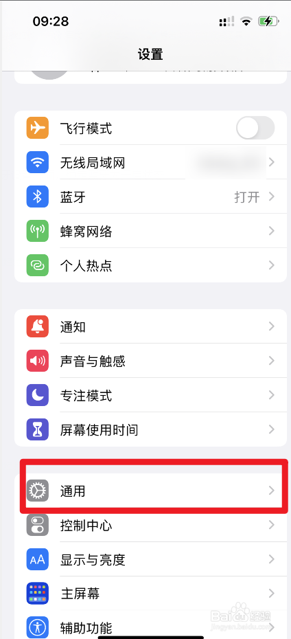 苹果手机连车载蓝牙没有声音
