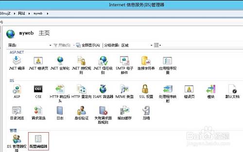 iis7.5和iis8上传文件大小限制和上传时间限制