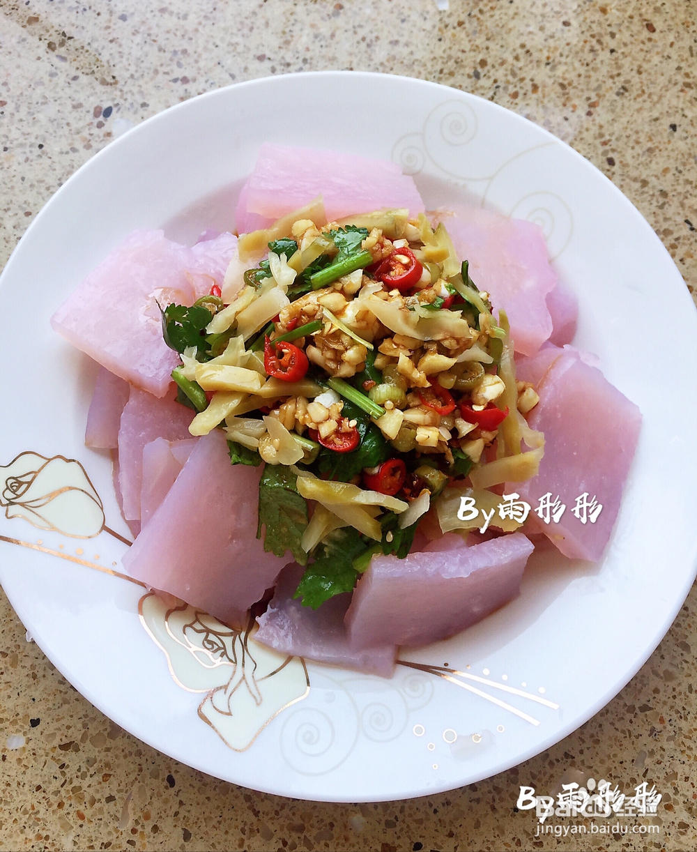 美味挡不住的苋菜土豆凉粉