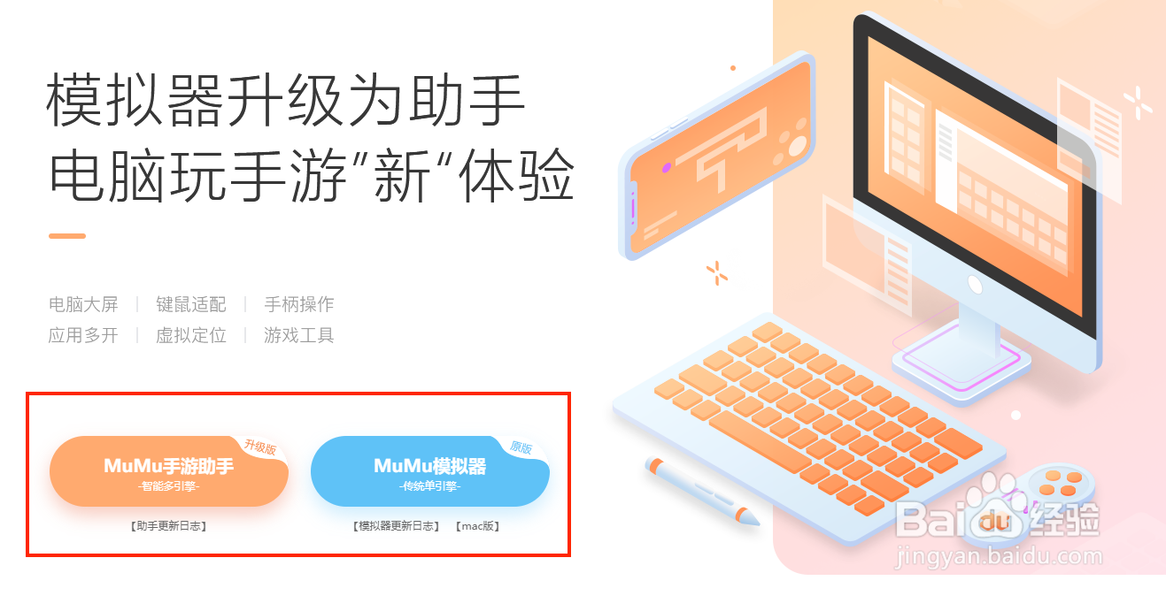 为什么模拟器无法安装《天涯明月刀手游》