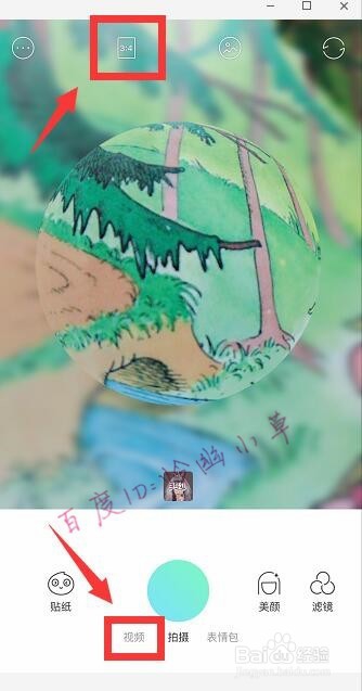 抖音中间有个圆圈的视频怎么拍 教程