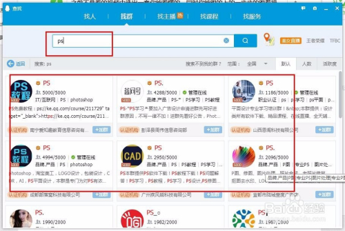 怎样免费自学ps