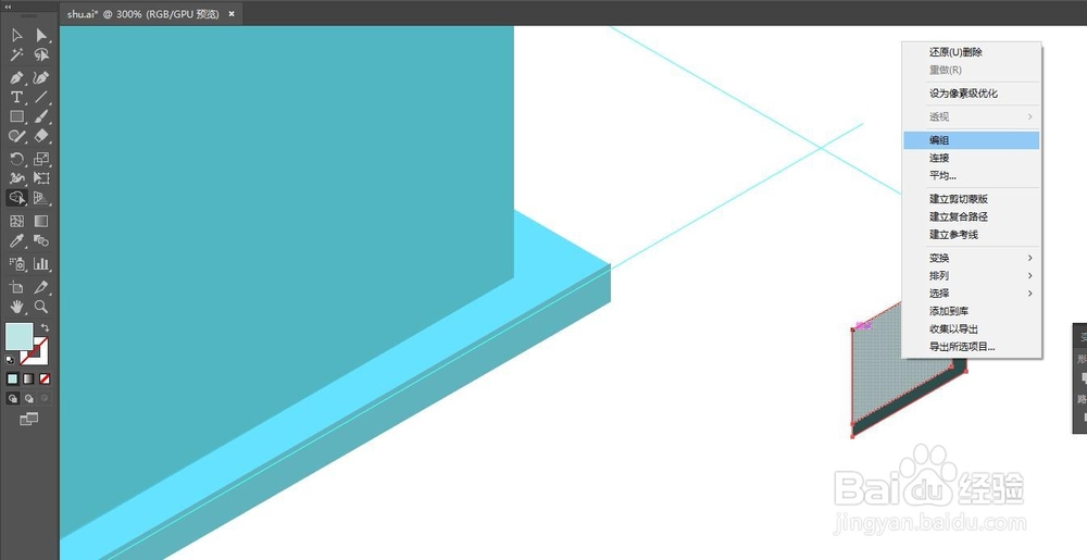 AI新手教程—绘制2.5D场景画2
