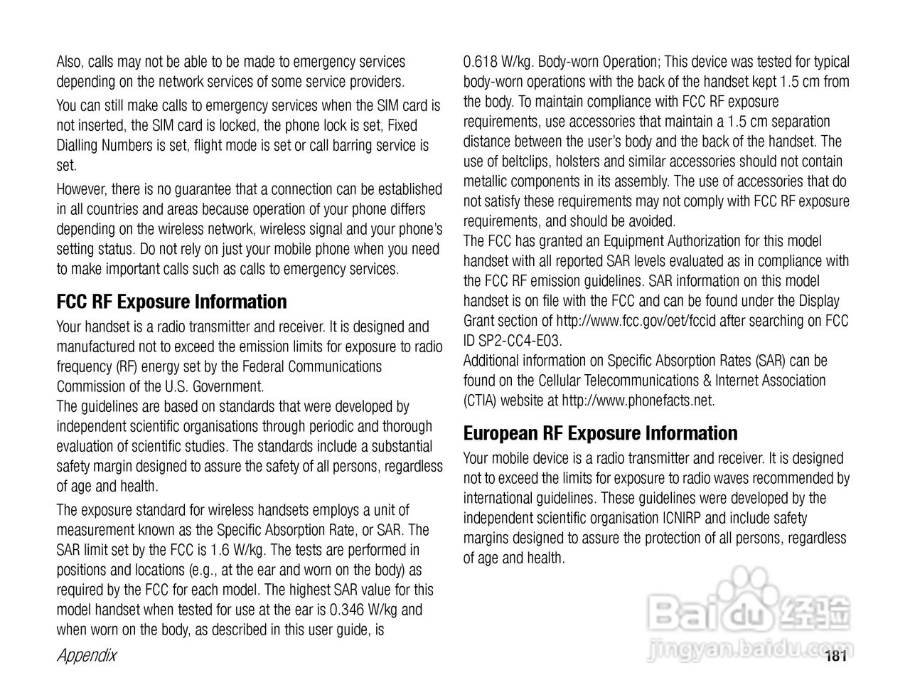 东芝TS808手机使用说明书:[19]