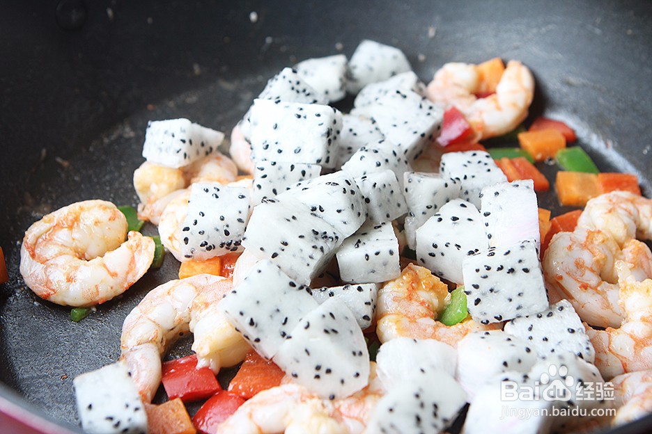 好吃的火龙果虾仁