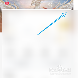 清理虎牙直播的缓存内容