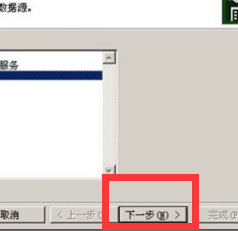 在Office PowerPoint 2007中插入数据透视表