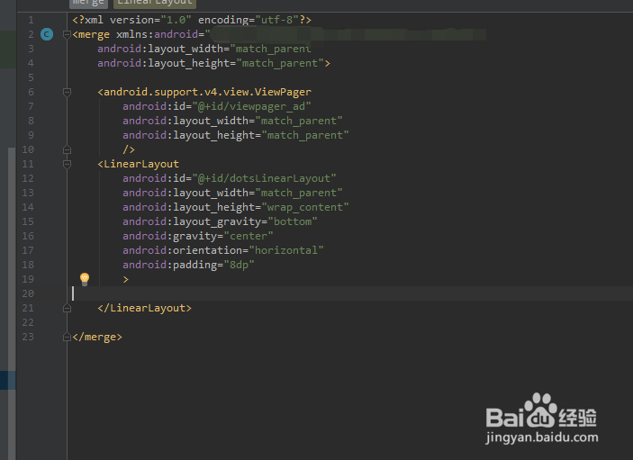 Android Studio 如何创建merge xml文件