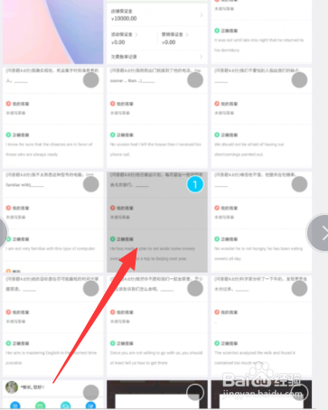 手机如何快速提取图片中的文字/英文攻略