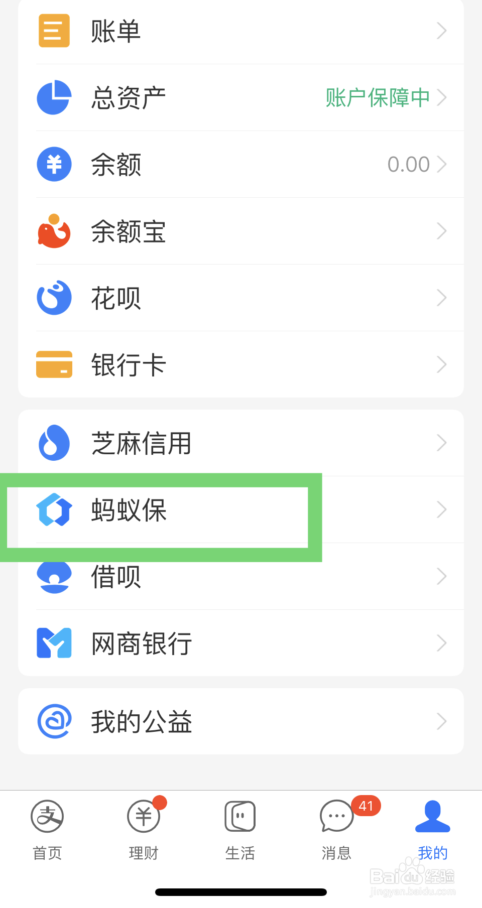 车辆报废保险公司怎么赔