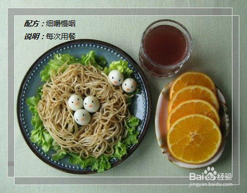 养成这些小习惯，让你轻松瘦起来