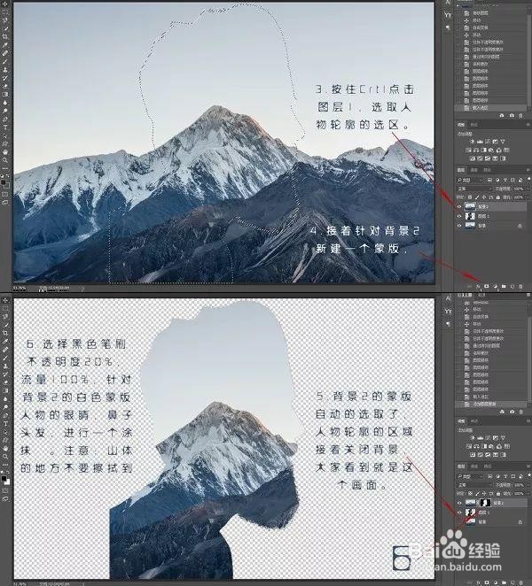 兔课网—ps双重曝光海报设计制作步骤教程