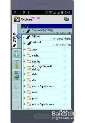 手机接收wifi信号弱怎么办