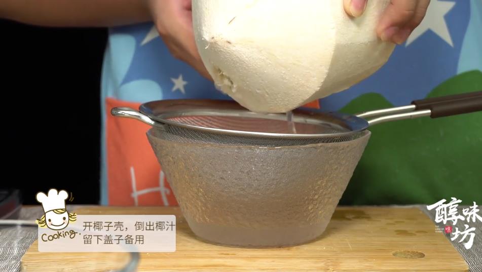 网红椰子奶冻怎么做？