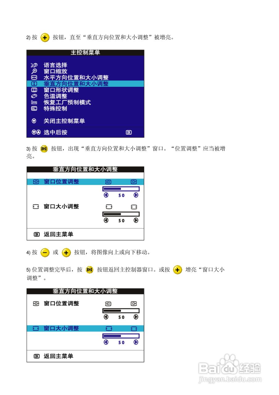 Philip飞利浦109B76显示器说明书:[6]