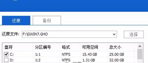 怎么用u盘安装win7系统