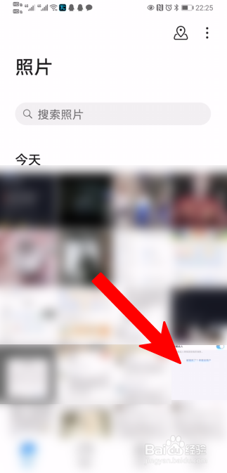 华为手机怎么给图片打虚化马塞克？