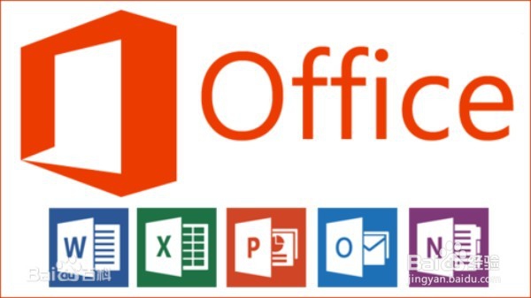 office使用的小技巧