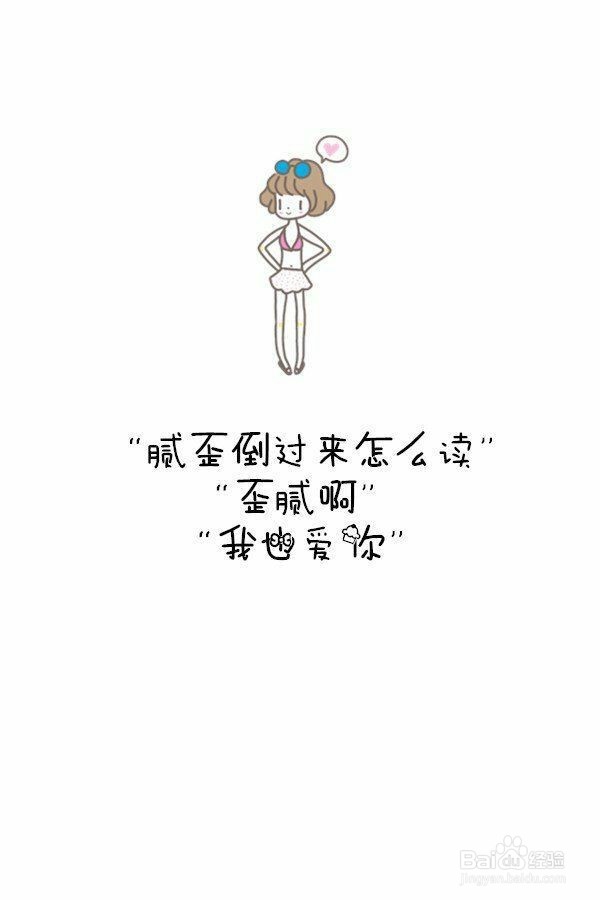 怎样幽默的拒绝别人
