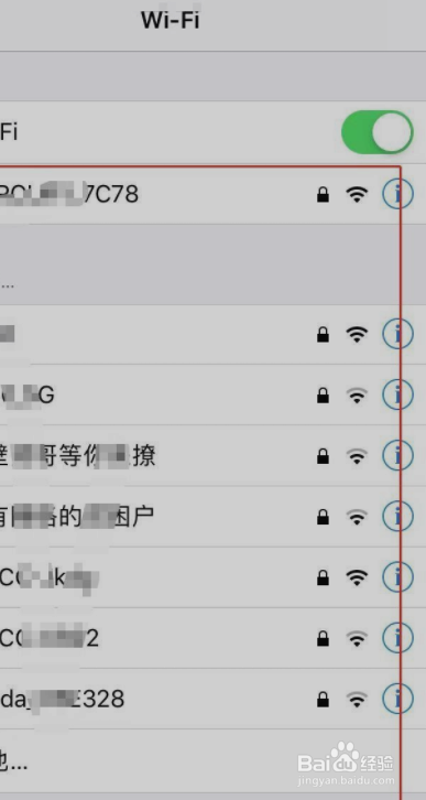 苹果手机下载软件验证码显示不出来怎么取消