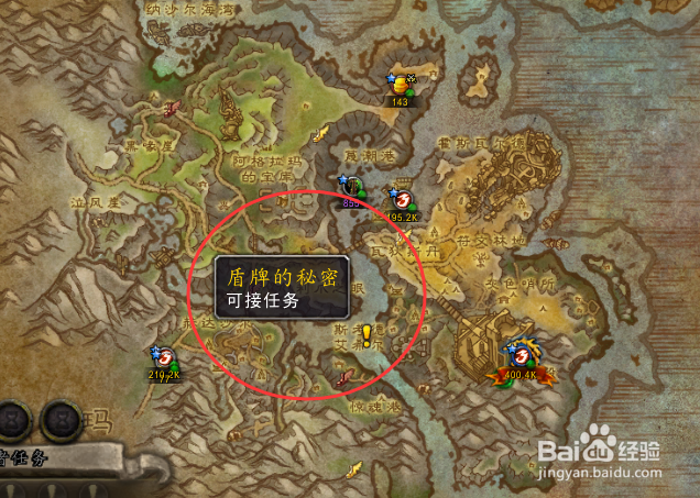 魔兽世界破碎群岛飞行怎么开方法攻略