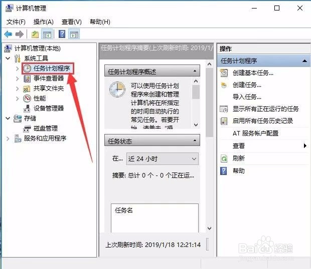 Win10【已禁用输入法】如何解决