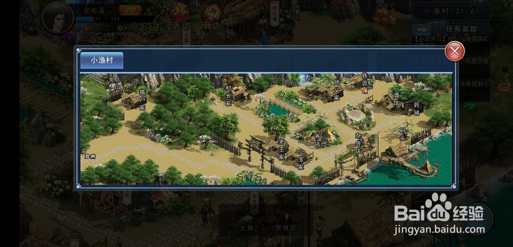 濡沫江湖手游怎么玩？