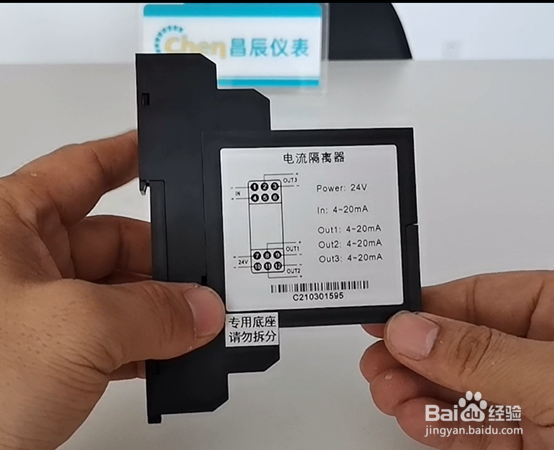 关于信号分配器的介绍与作用