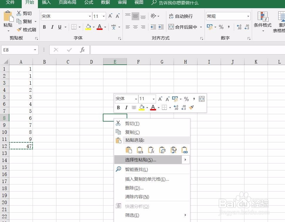 excel如何自动求和