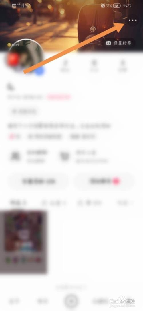 快手app怎么关闭公开我的收藏