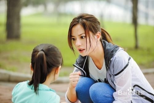 叛逆期女孩教育方法