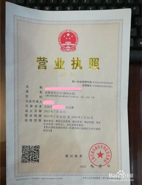 网上预约后,发票购买流程