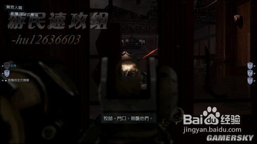 荣誉勋章：战士图文攻略6