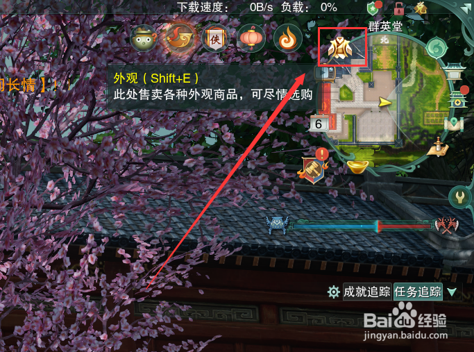 沈剑心怎么获得