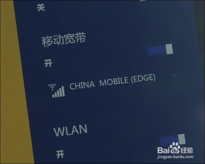 酷比魔方 i7 酷睿M 11.6寸平板开箱晒物