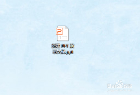 如何调整PPT幻灯片的顺序